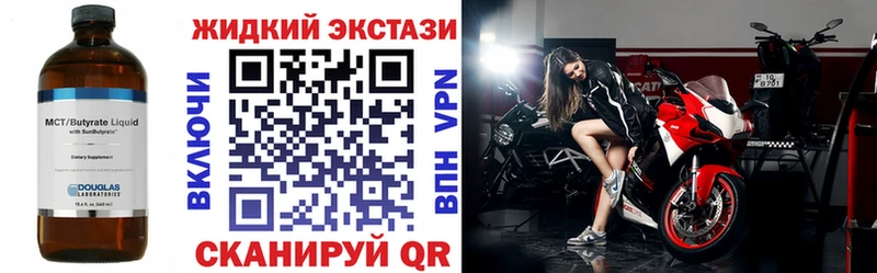 Купить  Бердск  БУТИРАТ 99% 