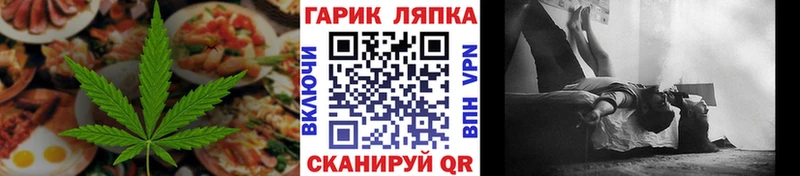 Cannafood конопля  Купить где  Бердск 