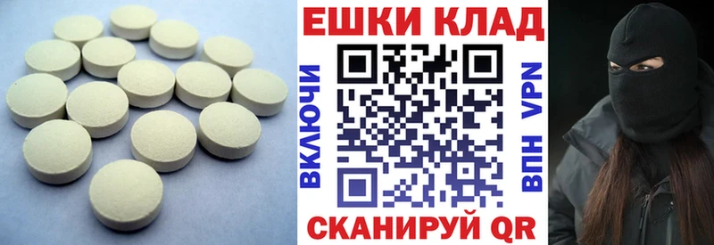 Купить закладки  Бердск  Экстази VHQ 