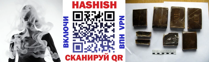 Купить закладки  Бердск  Гашиш hashish 