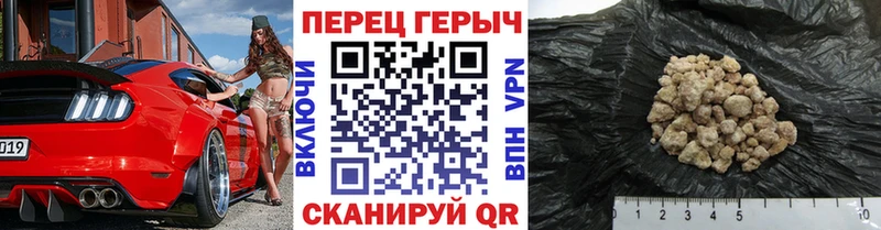 Купить  Бердск  ГЕРОИН гречка 