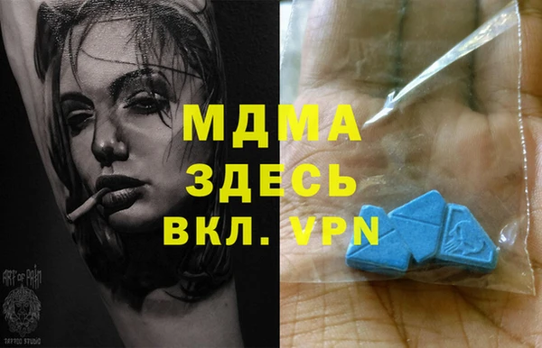 дистиллят марихуана Медногорск