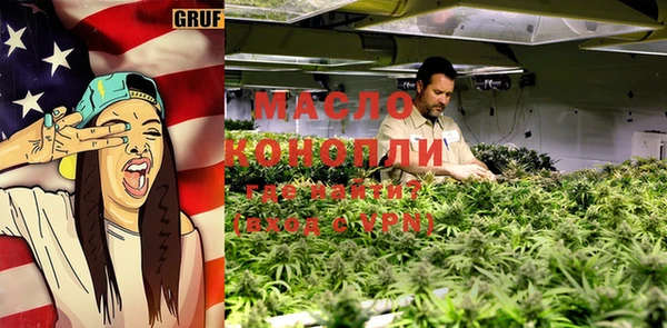 дистиллят марихуана Медногорск