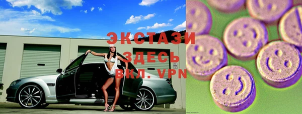 дистиллят марихуана Медногорск