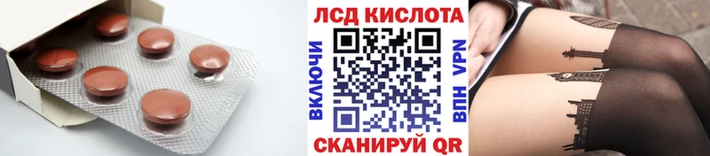Купить  Бердск  Лсд 25 экстази ecstasy 