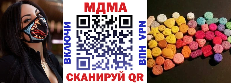 Купить где  Бердск  MDMA молли 