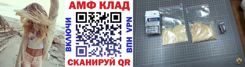 Метамфетамин Декстрометамфетамин 99.9%  Купить где  Бердск 