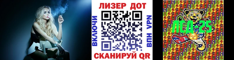 Марки 25I-NBOMe 1,5мг  Купить где  Бердск 