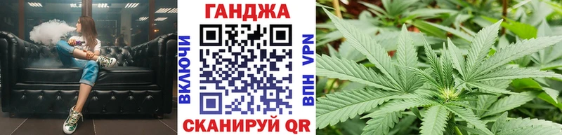 Купить закладки  Бердск  Марихуана White Widow 