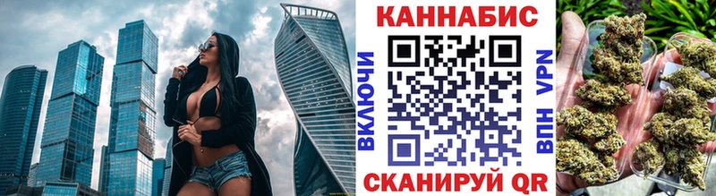 Конопля конопля Бердск